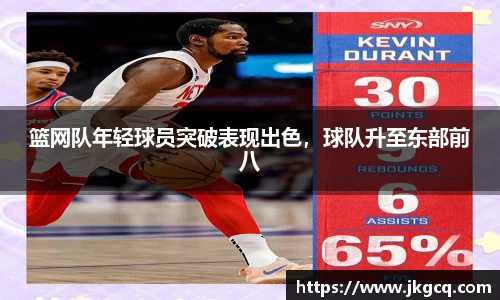 6688体育网页版