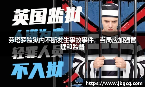  6688体育手机版登录