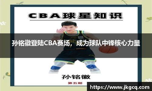  6688体育手机版登录