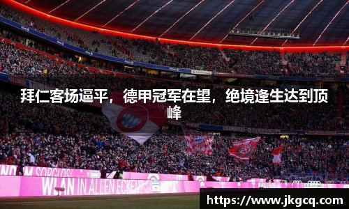 6688体育网页版