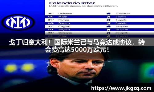  6688体育app最新版