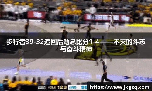 6688体育网页版