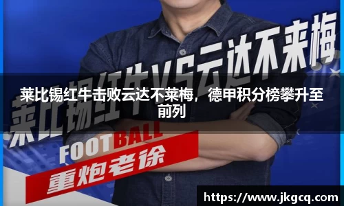  6688体育手机版登录