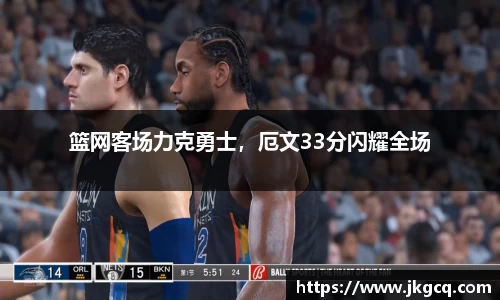  6688体育app最新版