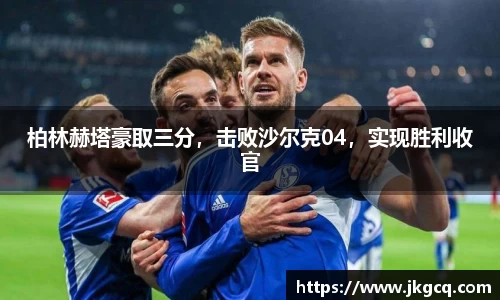  6688体育手机版登录