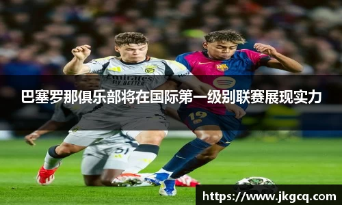  6688体育app最新版