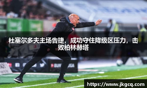  6688体育手机版登录