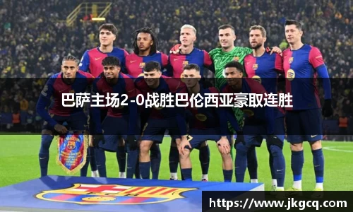  6688体育app最新版