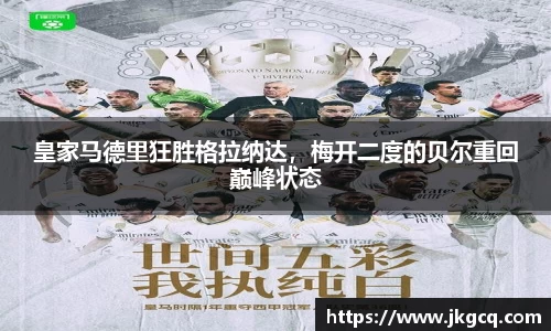 6688体育网页版