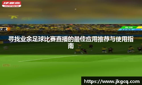  6688体育手机版登录