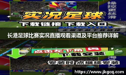  6688体育app最新版