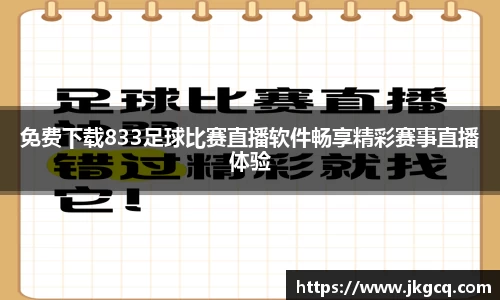  6688体育手机版登录