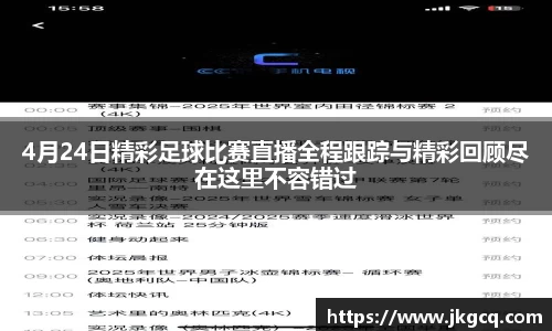  6688体育app最新版