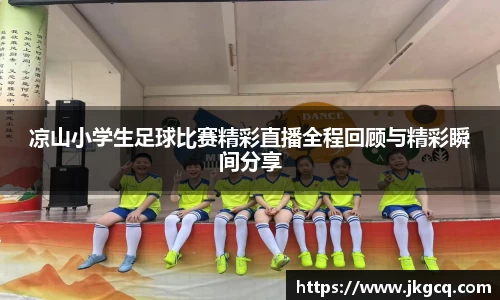  6688体育app最新版