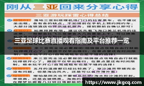 6688体育网页版