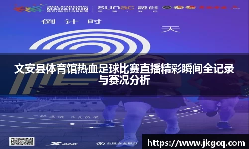  6688体育手机版登录