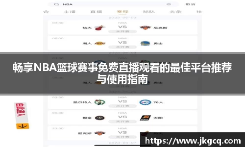 6688体育网页版