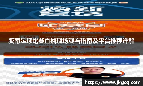  6688体育手机版登录