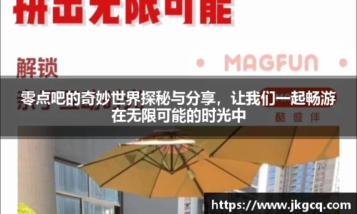  6688体育手机版登录