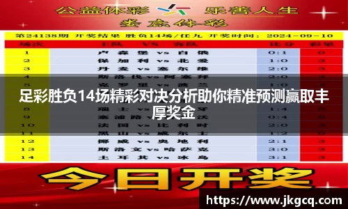  6688体育app最新版