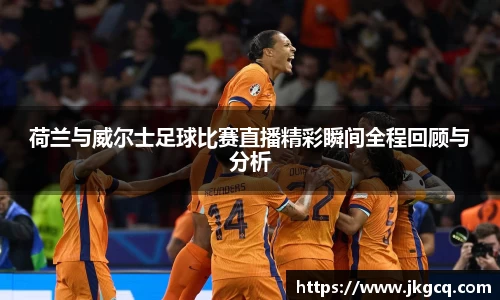 6688体育app最新版