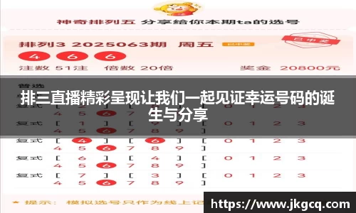 6688体育app最新版