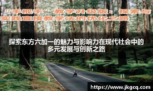 6688体育手机版登录