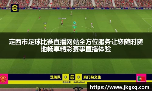 6688体育手机版登录