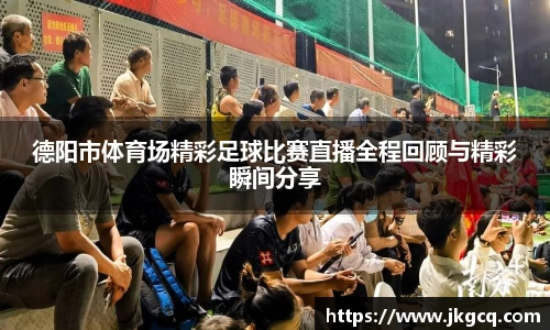 6688体育手机版登录