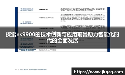 6688体育手机版登录