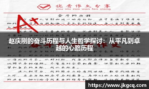 6688体育app最新版