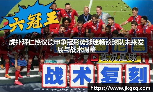 6688体育app最新版