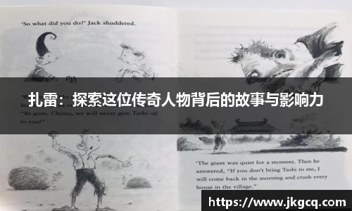 6688体育app最新版