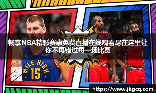 6688体育app最新版