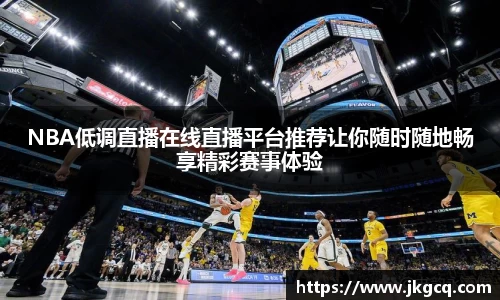 6688体育app最新版