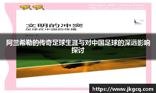 6688体育手机版登录