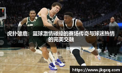 6688体育手机版登录