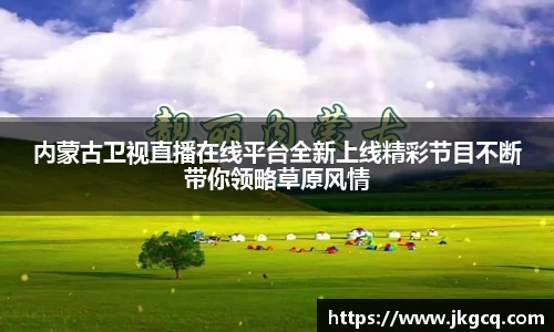 6688体育app最新版