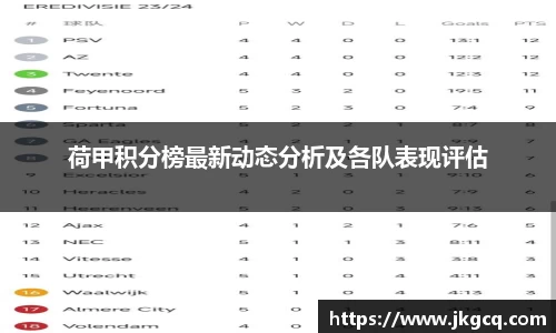 6688体育app最新版