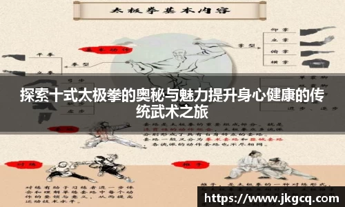 6688体育app最新版