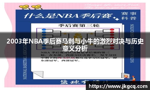 6688体育app最新版