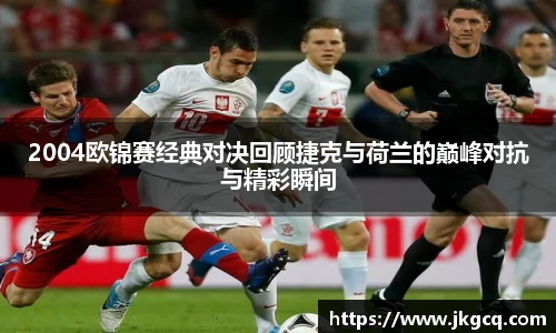 6688体育手机版登录