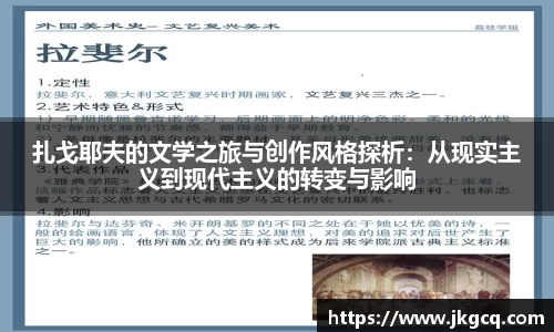 6688体育手机版登录