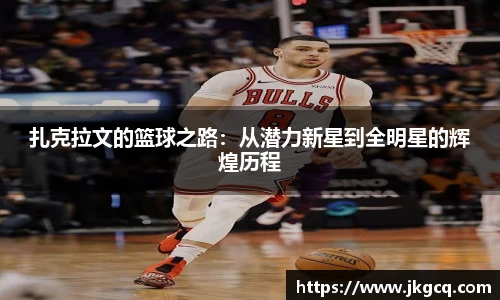 6688体育手机版登录