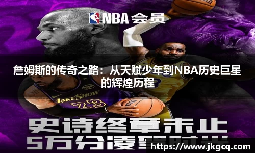 6688体育手机版登录