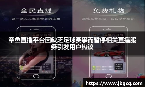 6688体育手机版登录