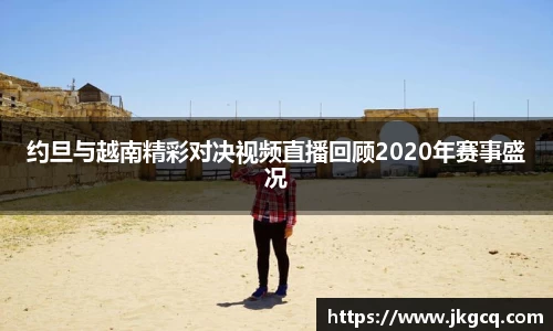 6688体育app最新版