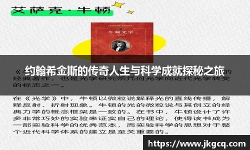 6688体育app最新版