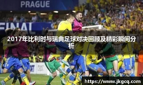 6688体育app最新版