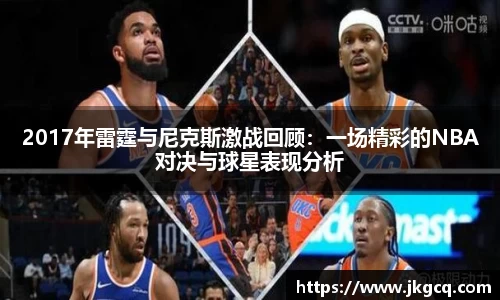 6688体育app最新版